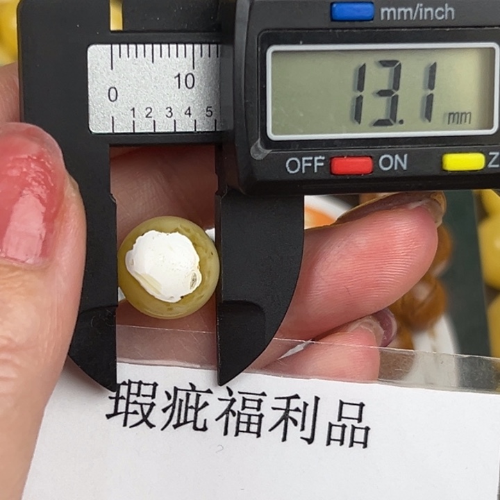 琥珀裸石未镶嵌微瑕1326 