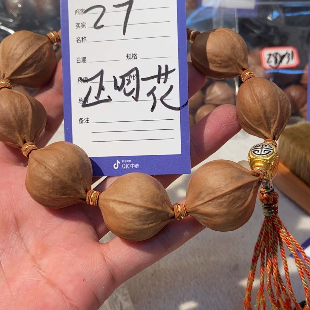 青***稞橄榄核吊坠橄榄橄榄