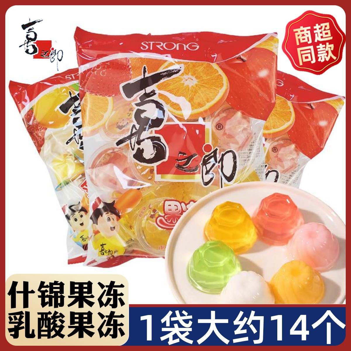 喜之郎果冻360g什锦乳酸果汁吸吸果肉婚庆伴手礼食品零食