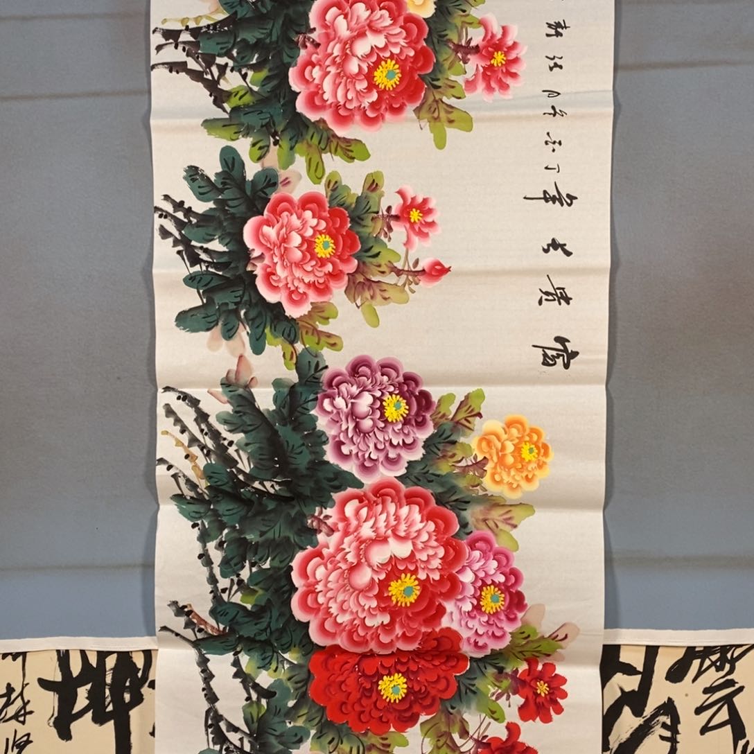 国画490牡丹花盛开的时候