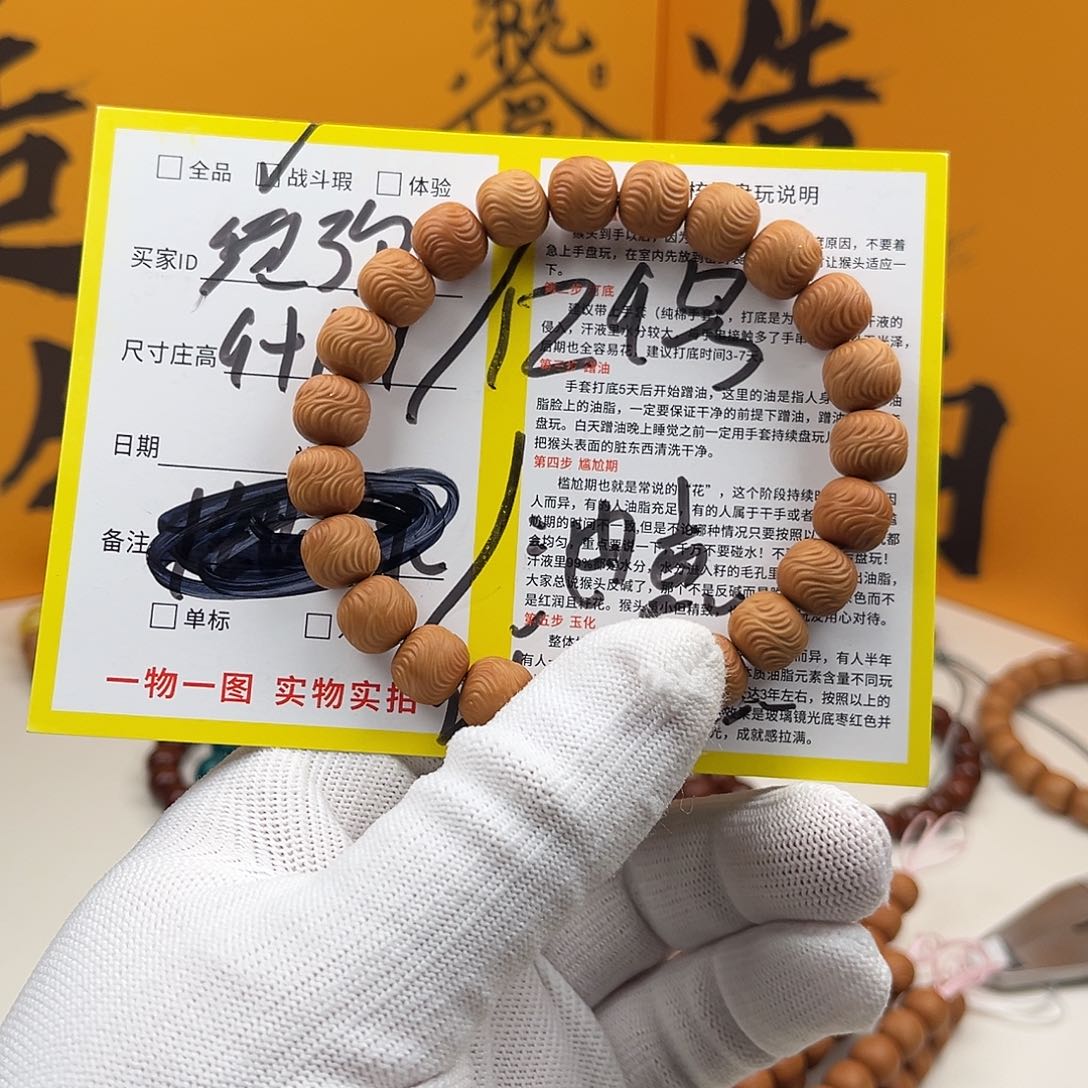 猴头核桃手串战斗须弥