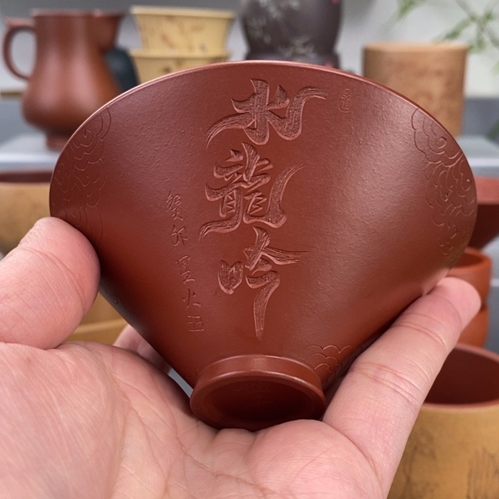 紫砂茶杯轻*宜兴紫砂主人杯