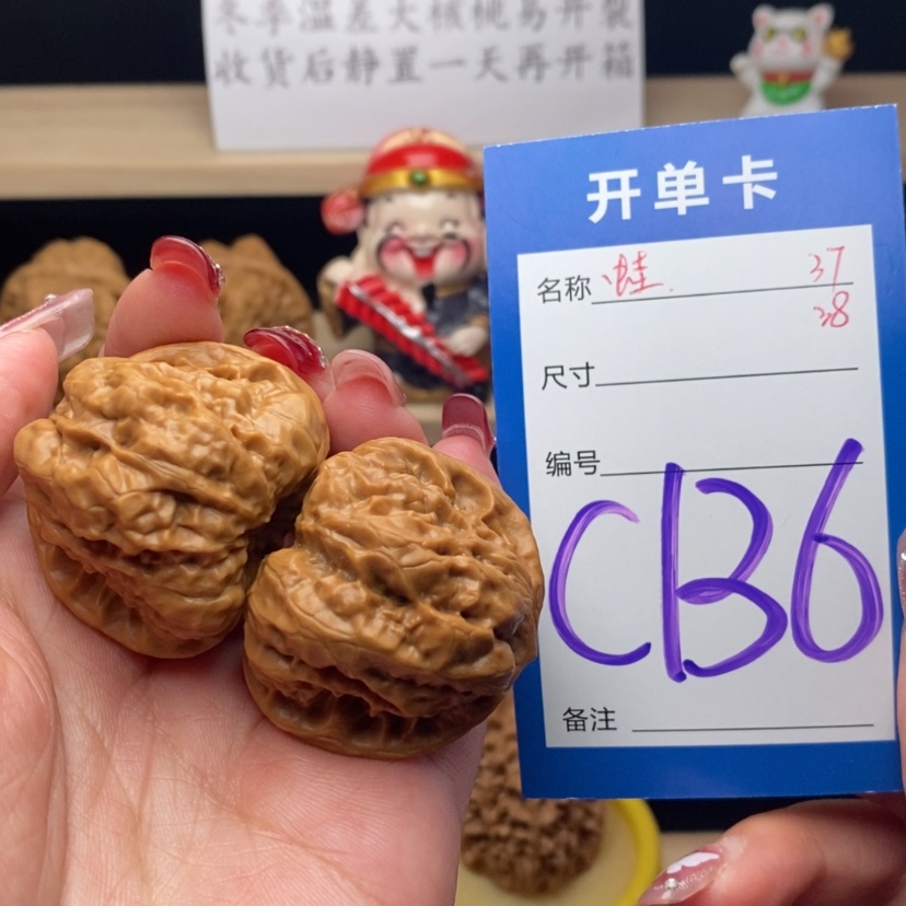 【闪购商品】文玩核桃把件蛤蟆头