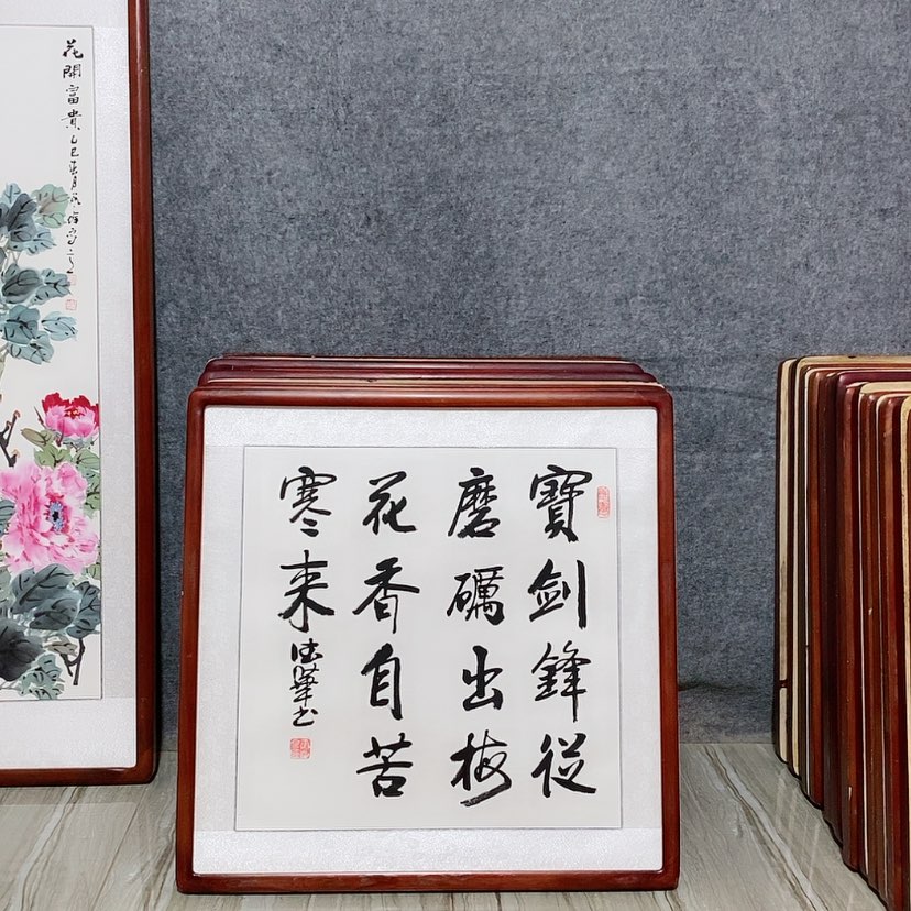 【闪购商品】国画书画作品带框65×65厘米
