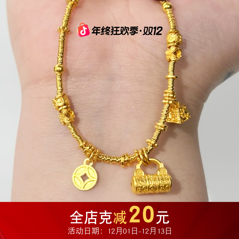 【金手链】盘缠锁黄金手链5G足金999零附加精致百搭通勤