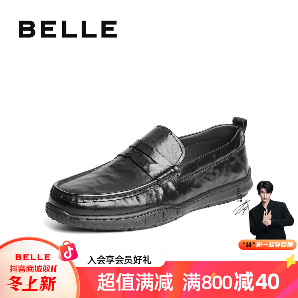 百丽透气男士真皮豆豆鞋2025秋季新牛皮百搭休闲乐福皮鞋A2033CM5