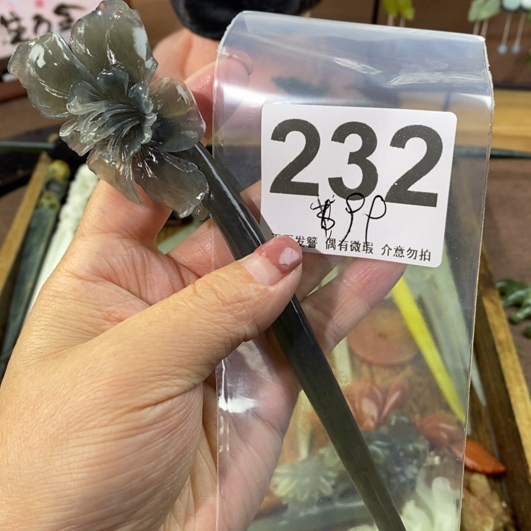 蛇纹石玉玉簪合金暮**晓