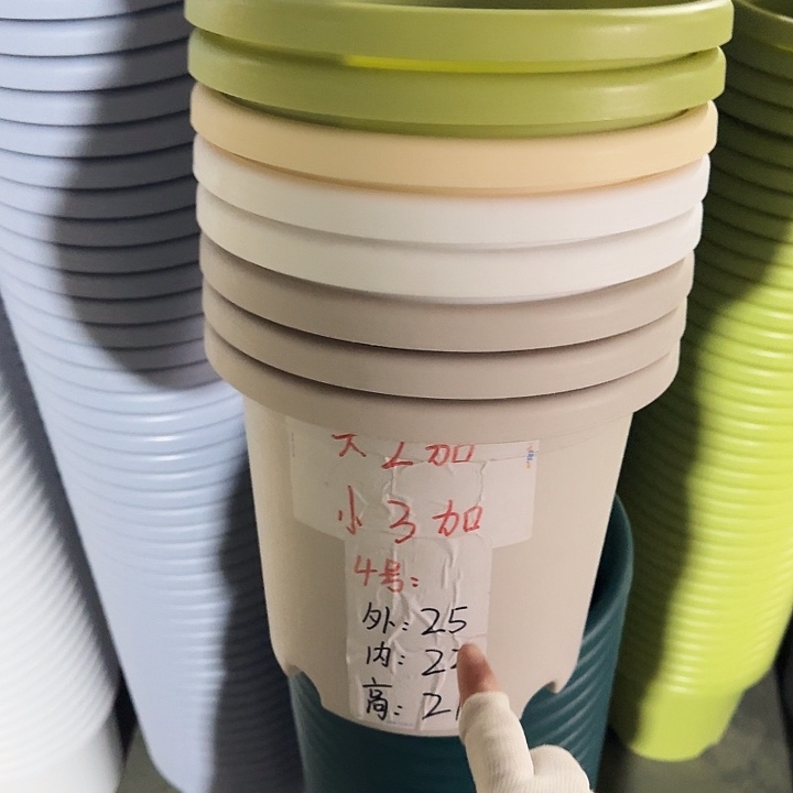 四季4#口径25灰白10个无托