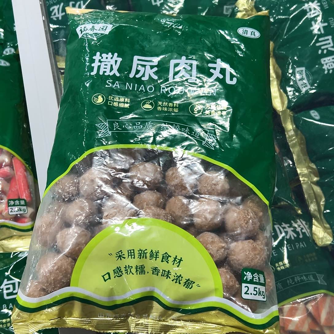 365食用农产品香港特别行政区撒尿肉丸一袋