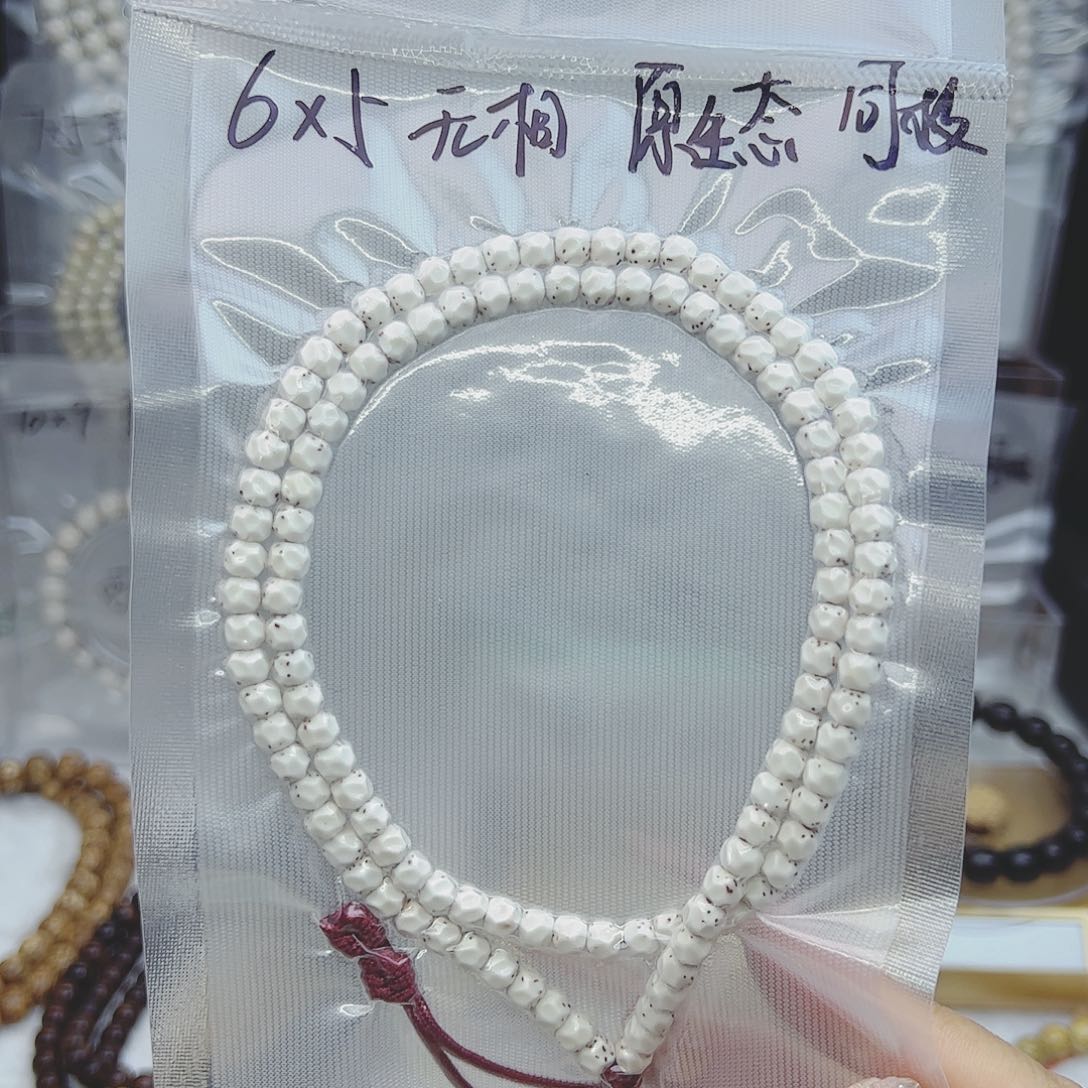 星月菩提吊坠6*5无相原生态小星星手工精工雕刻