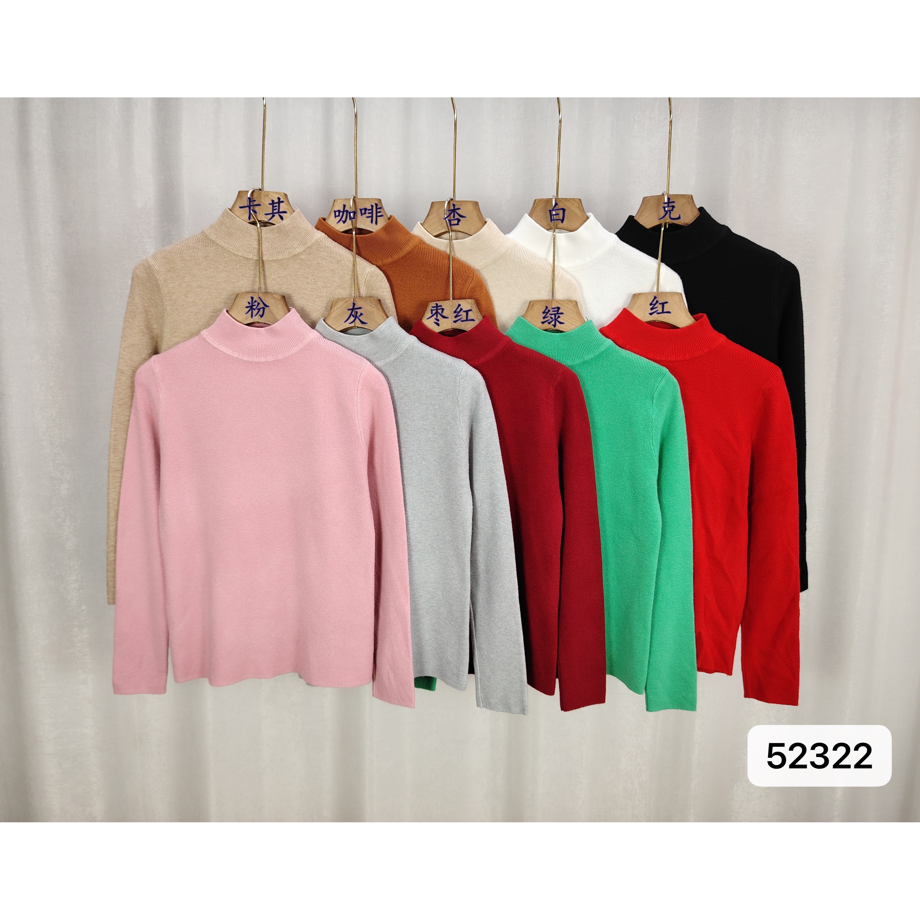 52322半高领针织衫毛衣打底衫紧身内搭上衣