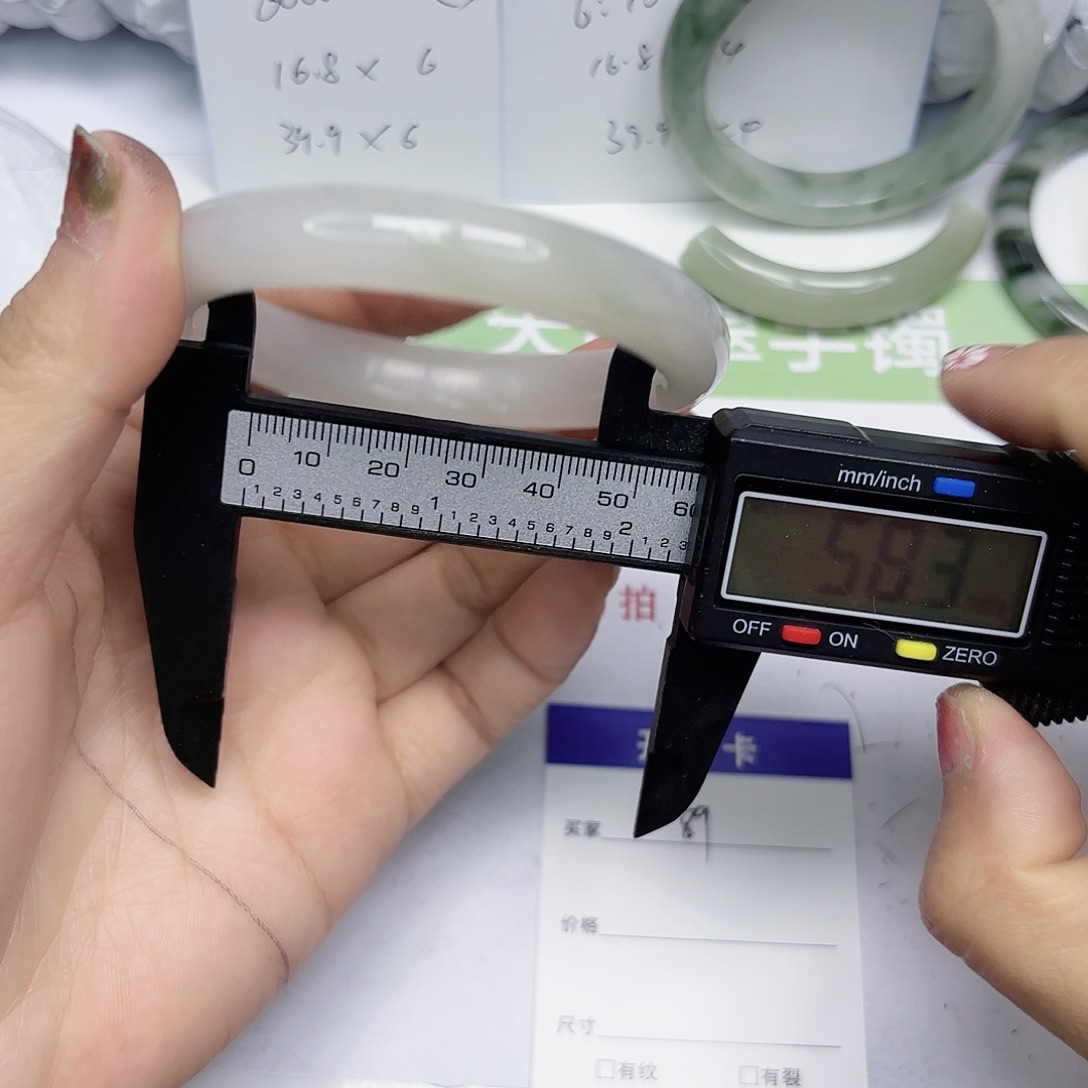 石英质玉未镶嵌手镯