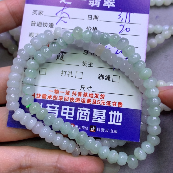 翡翠未镶嵌颈饰?**饭