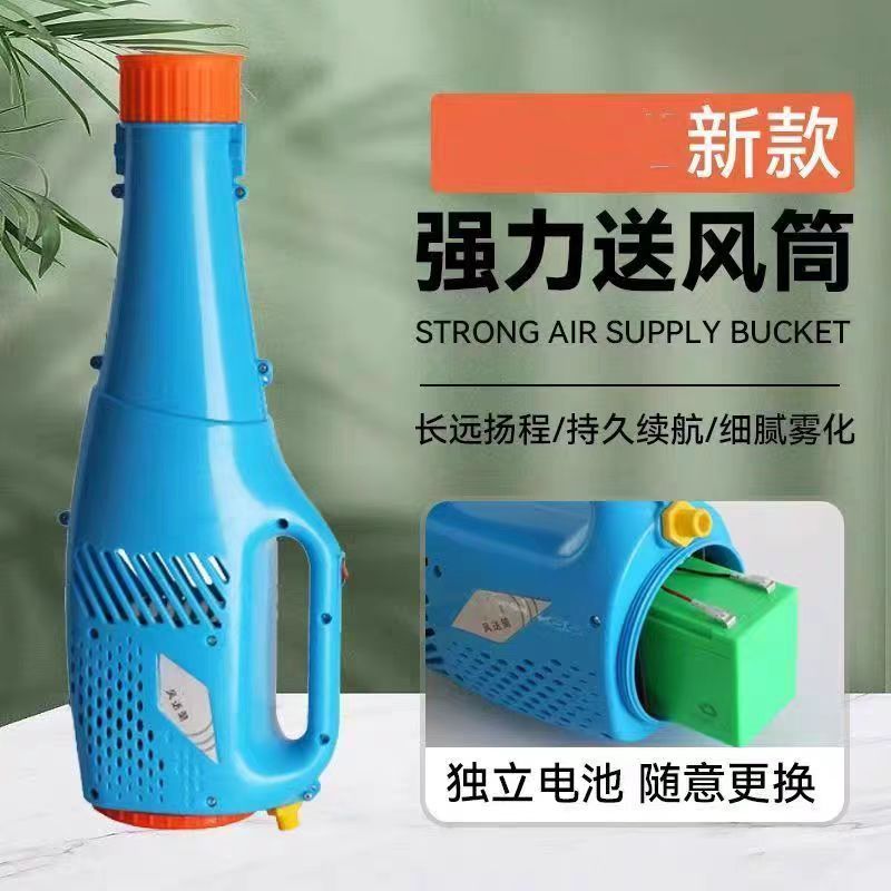 电动喷雾器送风筒风送头弥雾机吹风喷头农用喷雾器送风机园林雾化