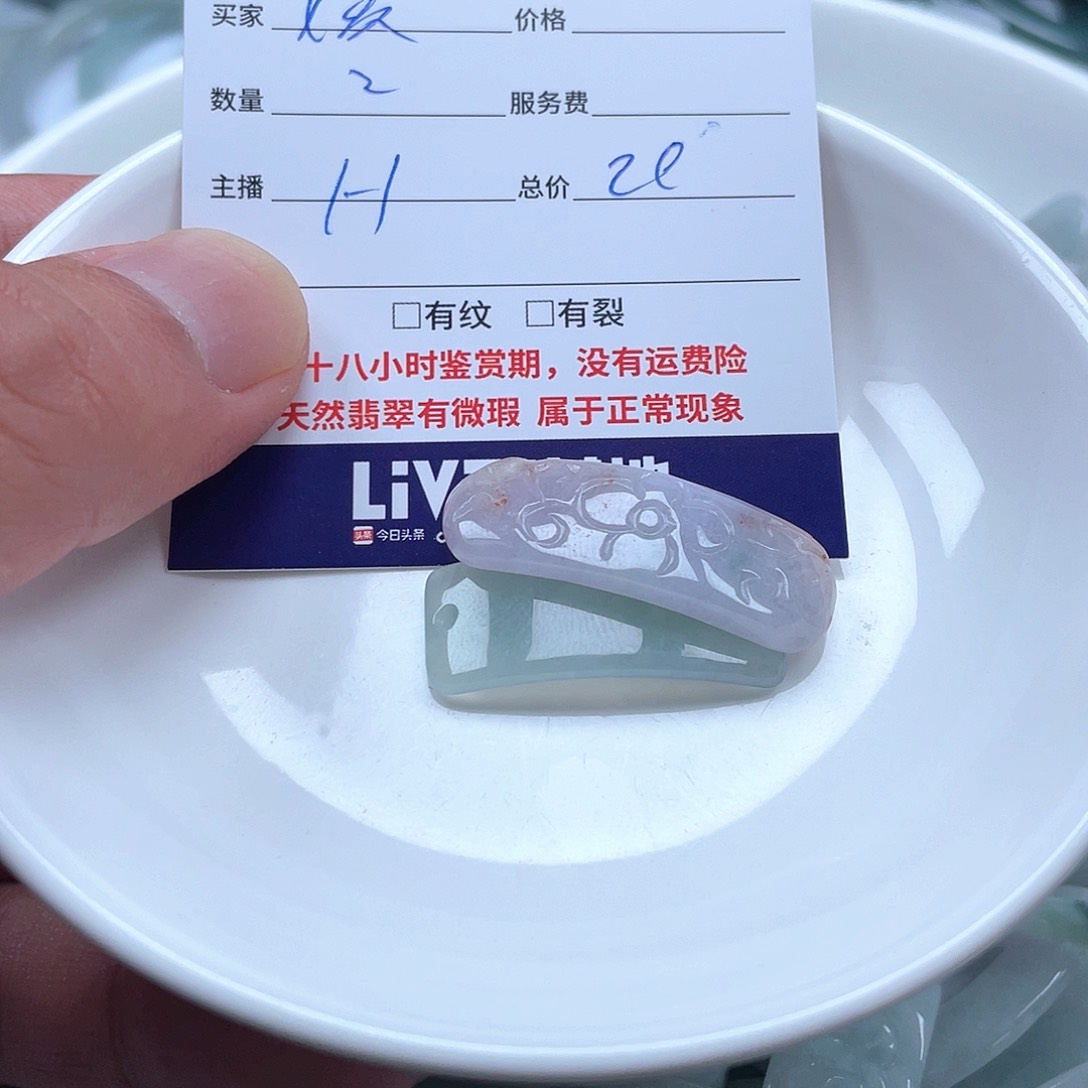项圈未镶嵌翡翠?****?