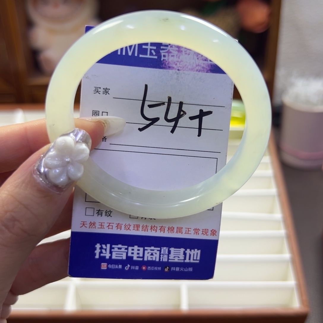 蛇纹石玉未镶嵌手镯624