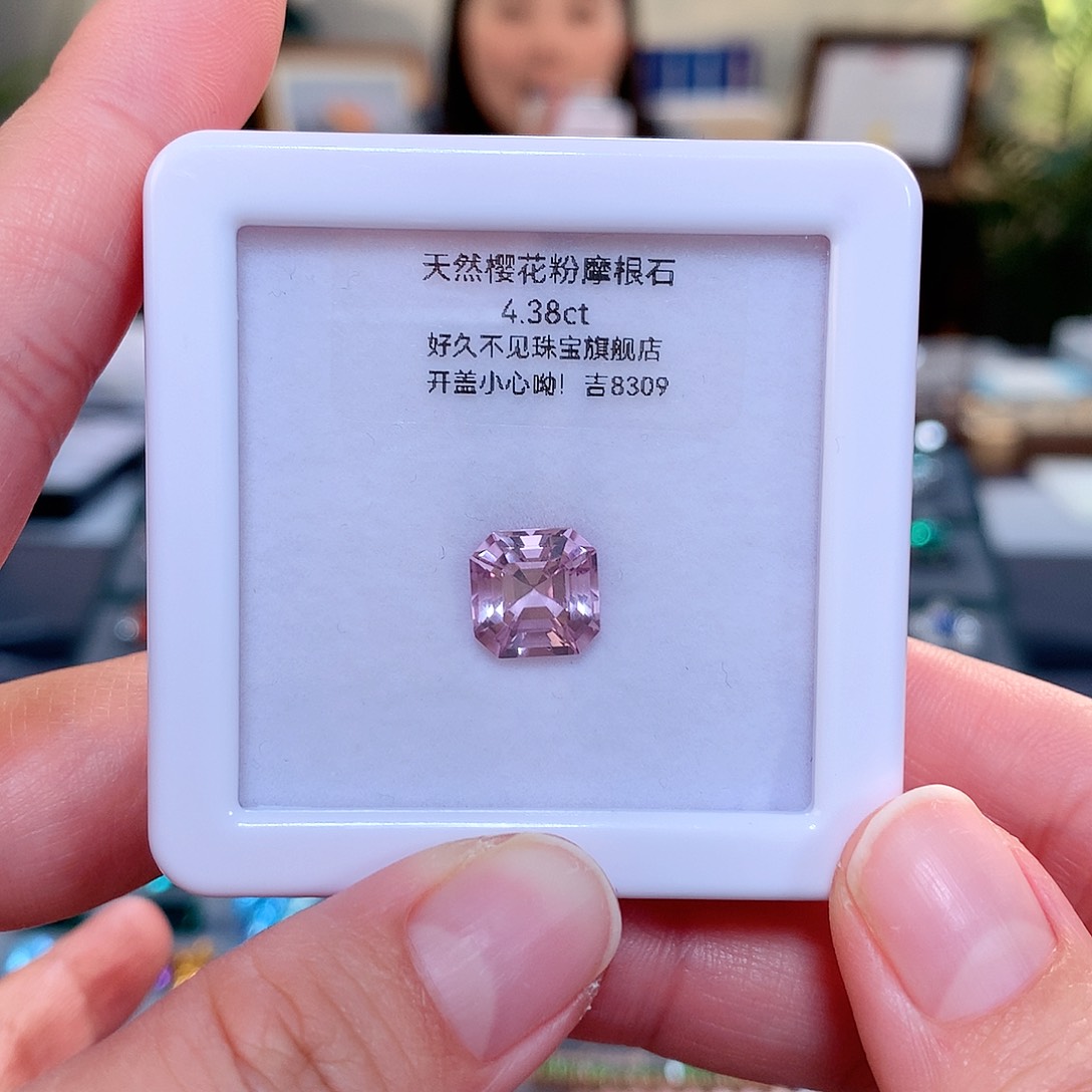 【闪购商品】绿柱石（摩根石）裸石未镶嵌摩根石4.38ct