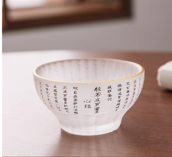 陶子茶具  磨砂海棠心经玻璃主人杯茶杯品茗杯-4548（直播专享）