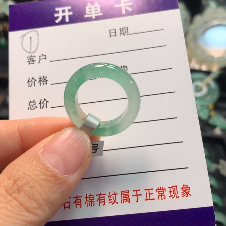 石英质玉未镶嵌戒指