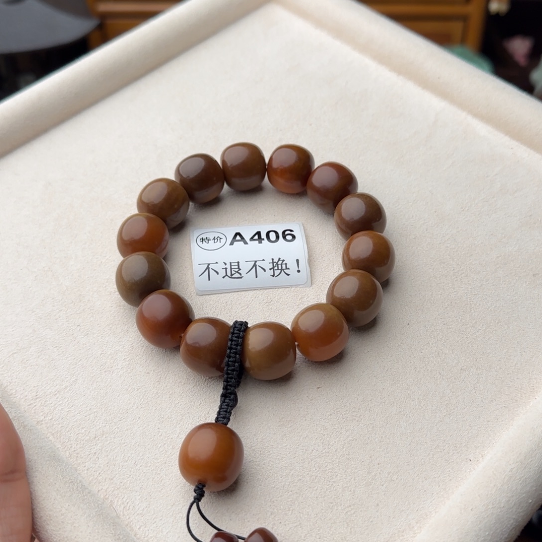手串菩提根/象牙果特价A406微瑕