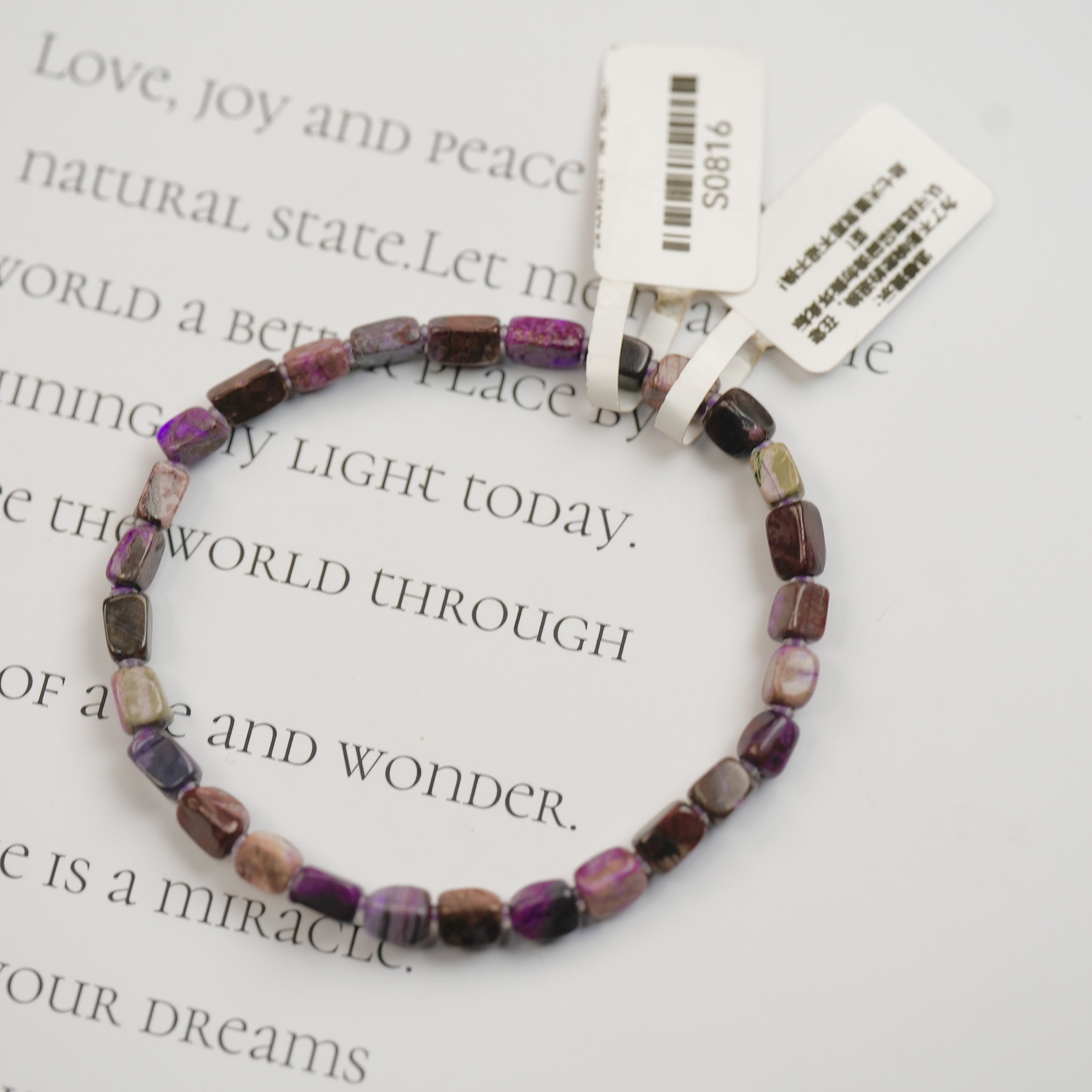 舒俱来S0816方糖手串