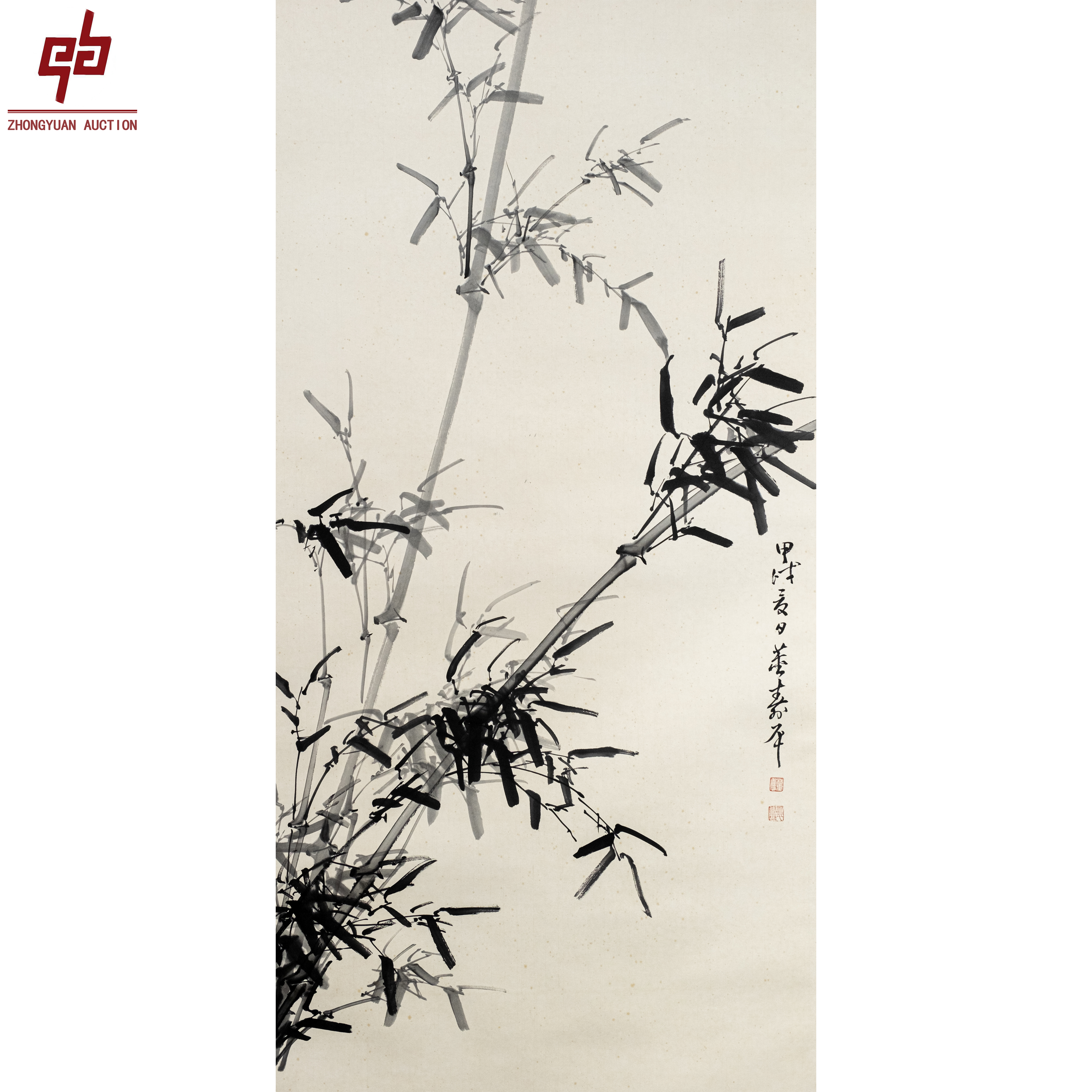 "lot6675 董寿平 竹 轴 69cm*137cm约8.5平尺"