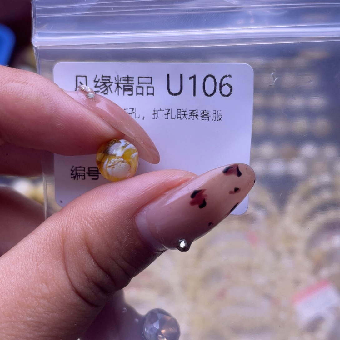 文****琥珀未镶嵌裸石琥珀