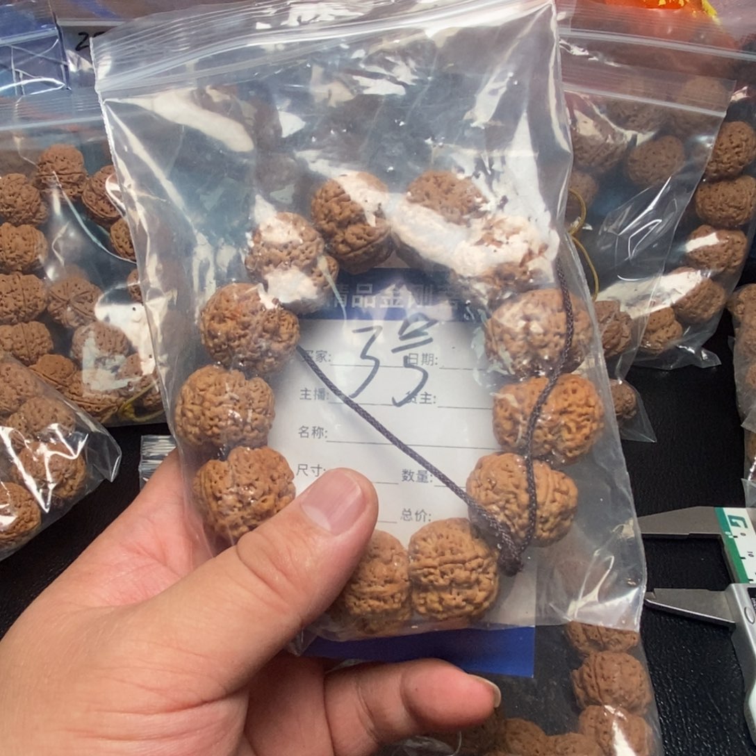 金刚菩提手串无*3号大金刚