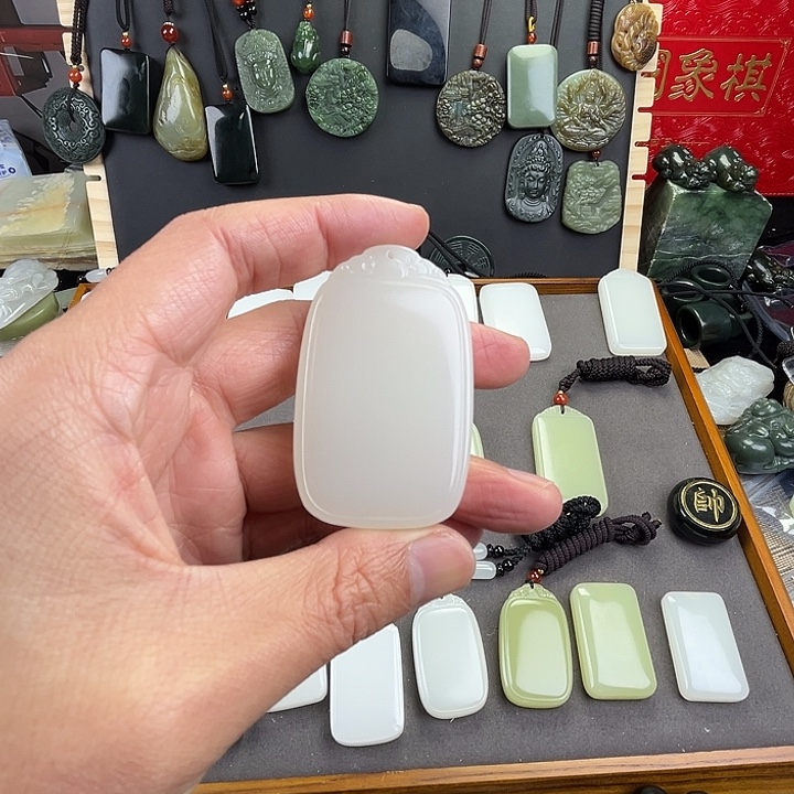 N***玉白四六圆头祥云牌