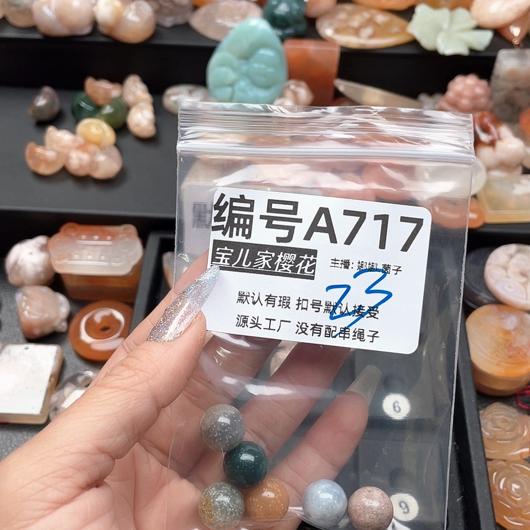 合金颈饰玛瑙/玉髓✨****✨