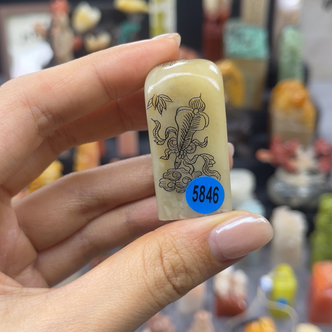 印石寿山石5846。          