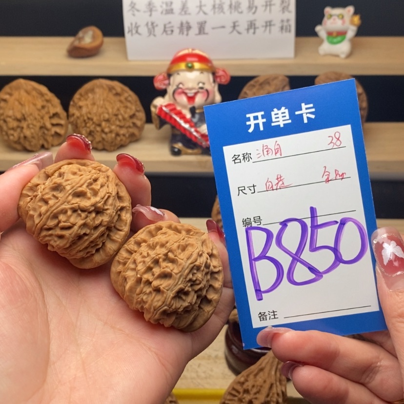 【闪购商品】文玩核桃把件怪**白狮子