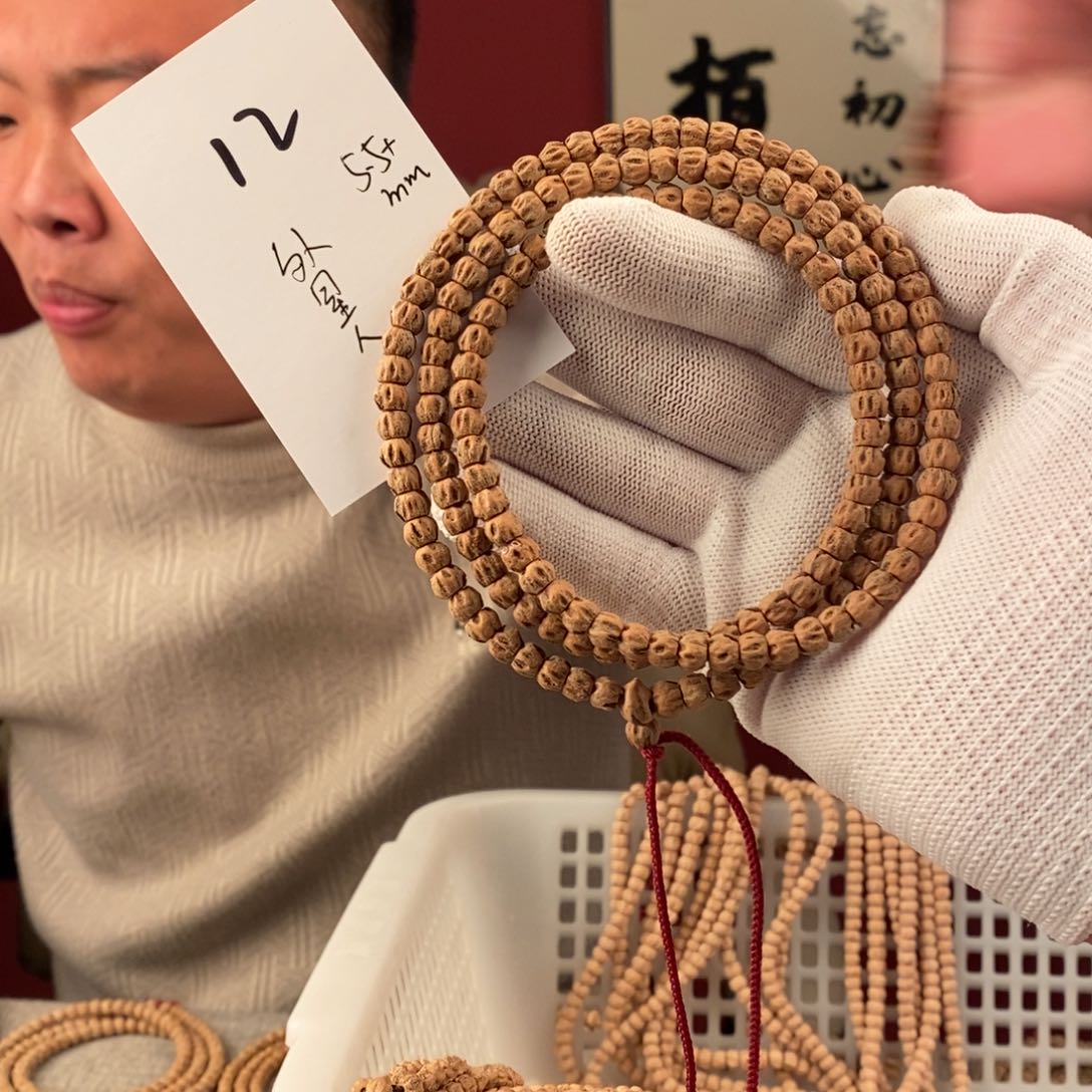 柏香籽/百香籽手串