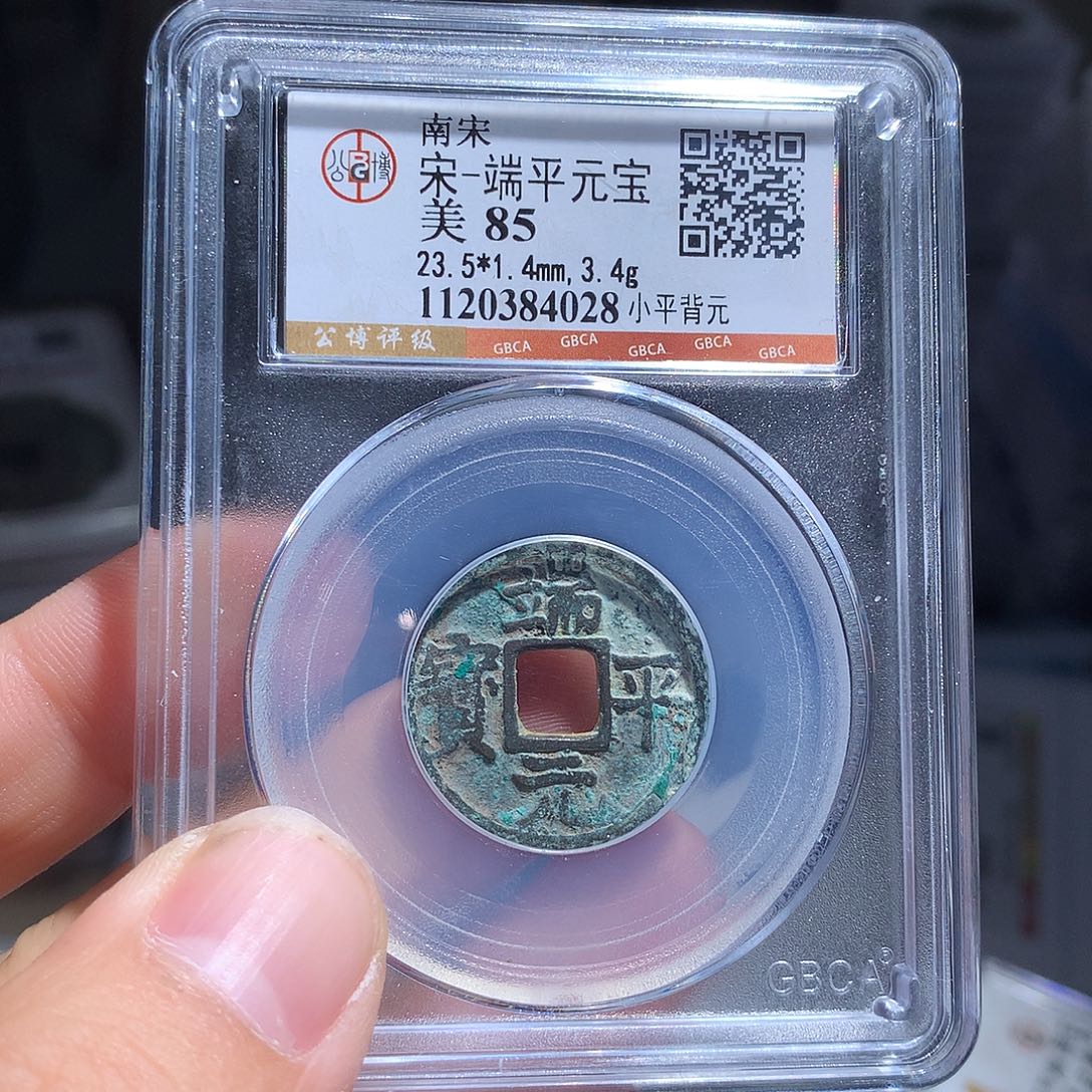 金属QY。阿钱钱钱钱钱4028