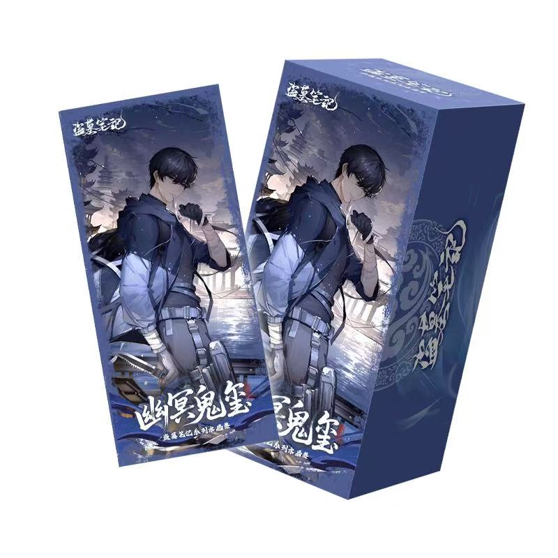 【PK拆盒】盗墓笔记幽冥鬼玺水晶签盲盒【代拆】