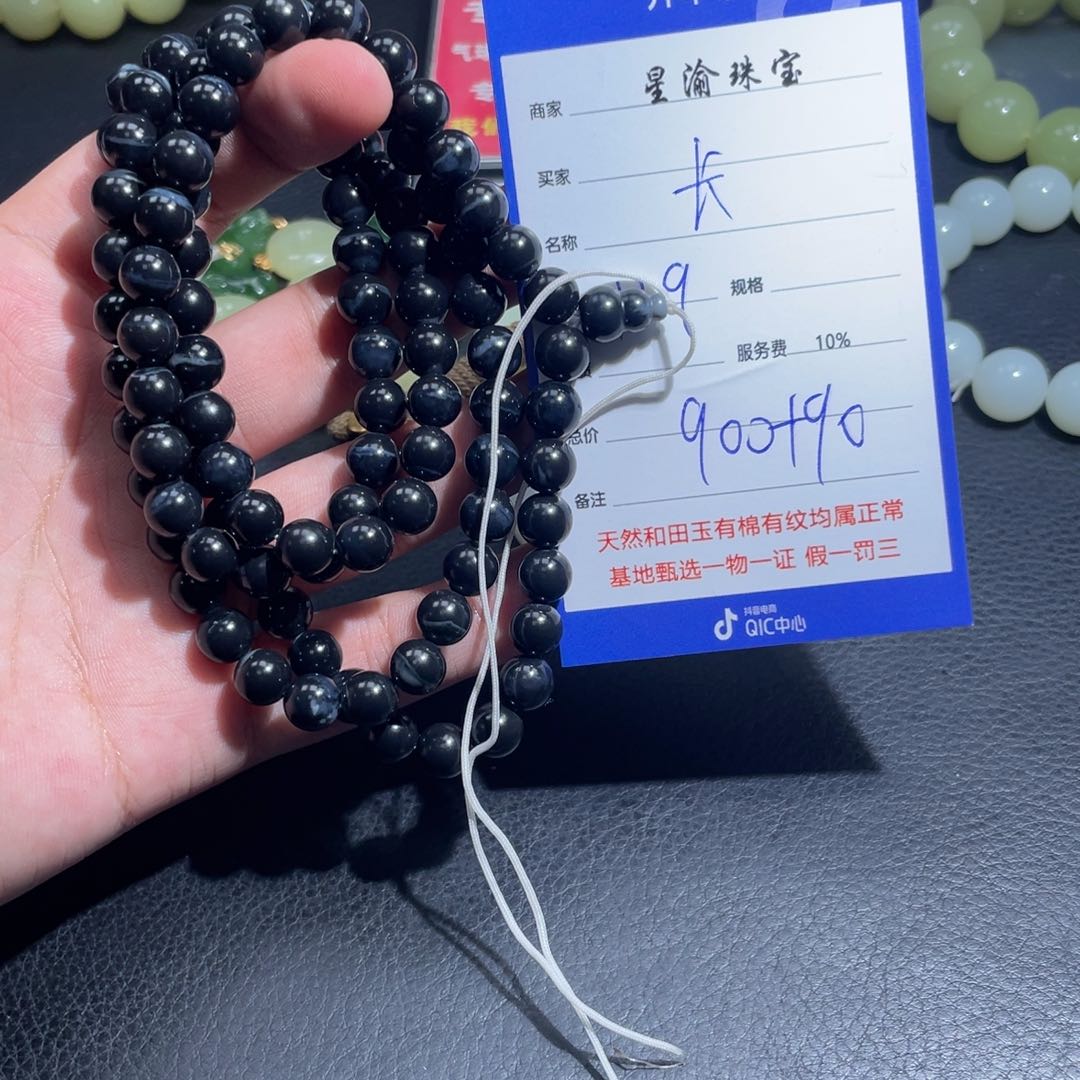 未镶嵌和田玉挂件長****)