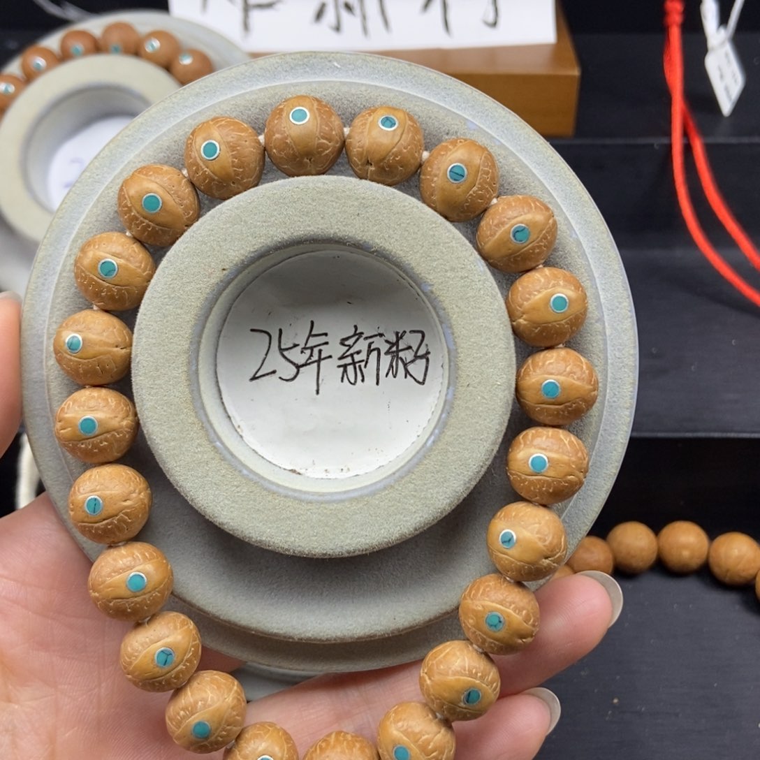 兜****手串凤眼菩提12.5➕松，25年籽