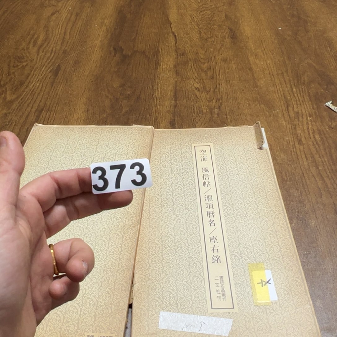 悦****u哈哈哈哈我的373