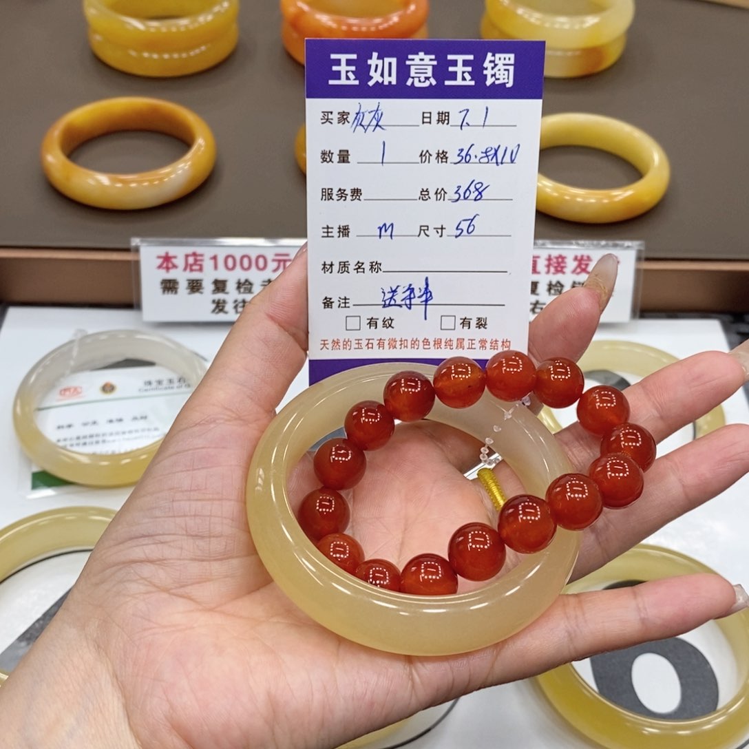 石英岩玉手镯未镶嵌?**?