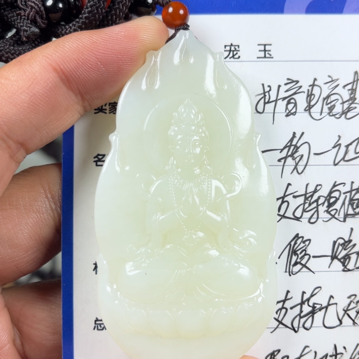 【闪购商品】和田玉挂件未镶嵌