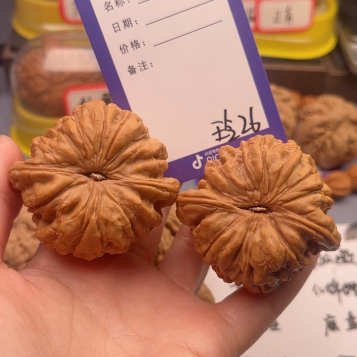 文玩核桃吊坠￴****呀文玩核桃把件26