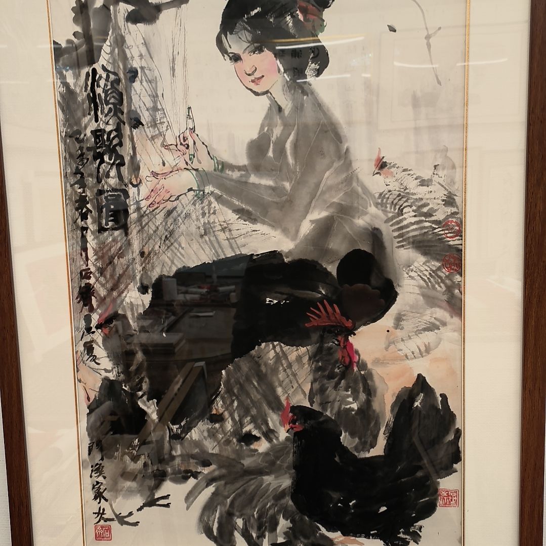 国画3平尺带框发作品