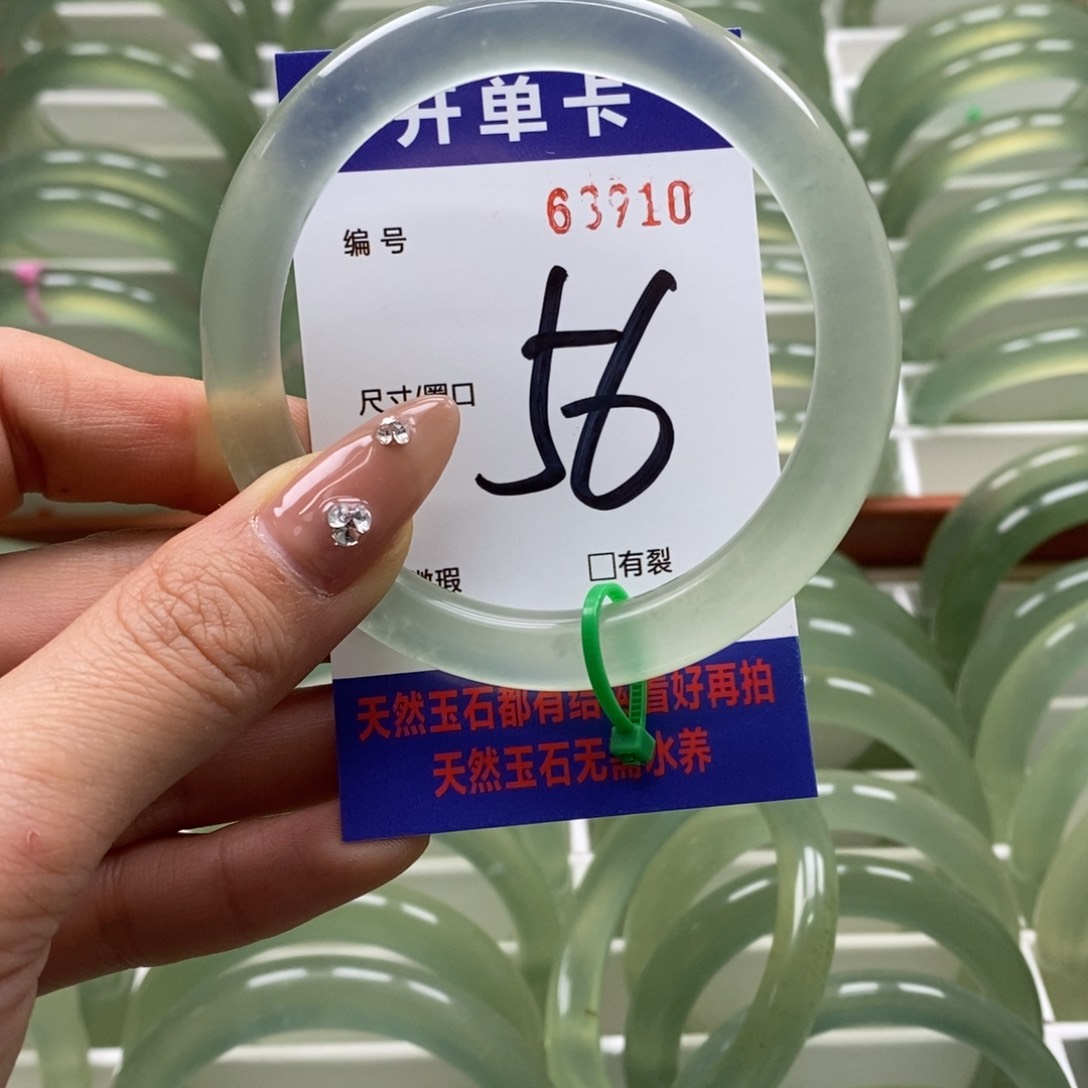 蛇纹石玉手镯未镶嵌w*