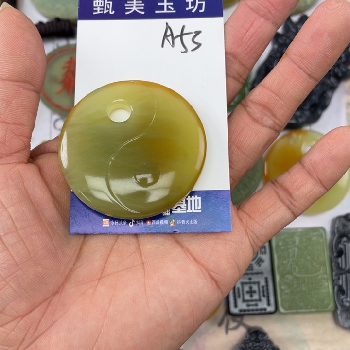 未镶嵌岫玉颈饰冬*挂件
