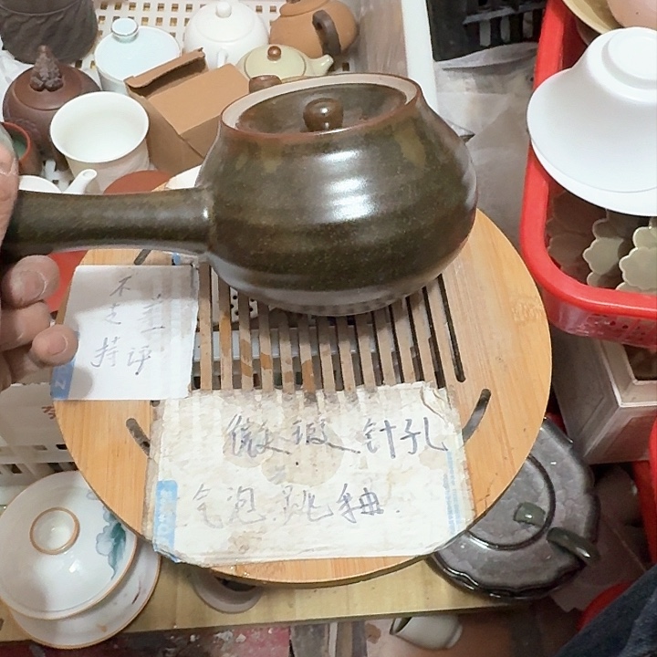 紫砂瑕疵品介意勿扰