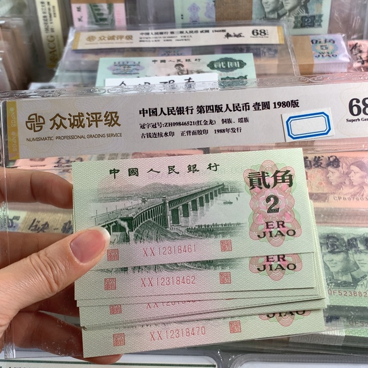 大桥首发冠十连号，全新号码随机