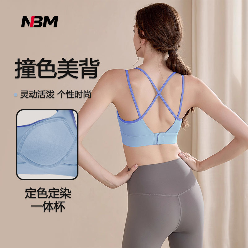 娜布美-【双肩交叉】-一体式高强度美背WX812