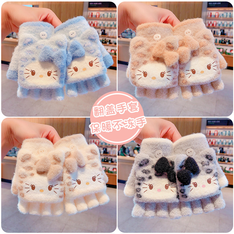 儿童半指翻盖手套女童秋冬保暖加绒防寒防冻kt猫女孩学生冬手套P