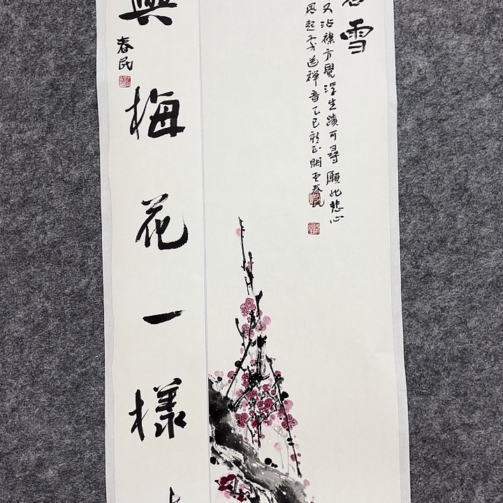 国画闲堂春民国画作品