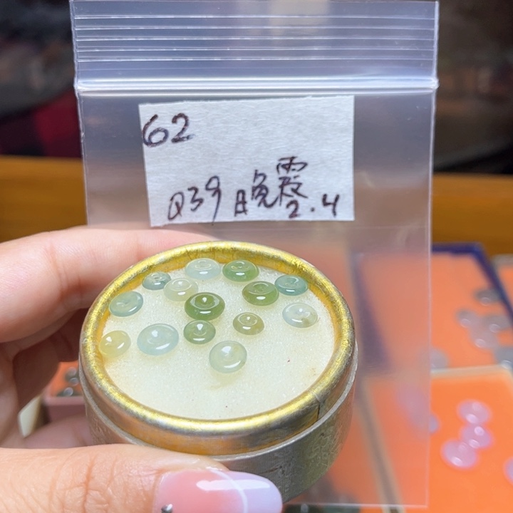 定制翡翠未镶嵌晚*不